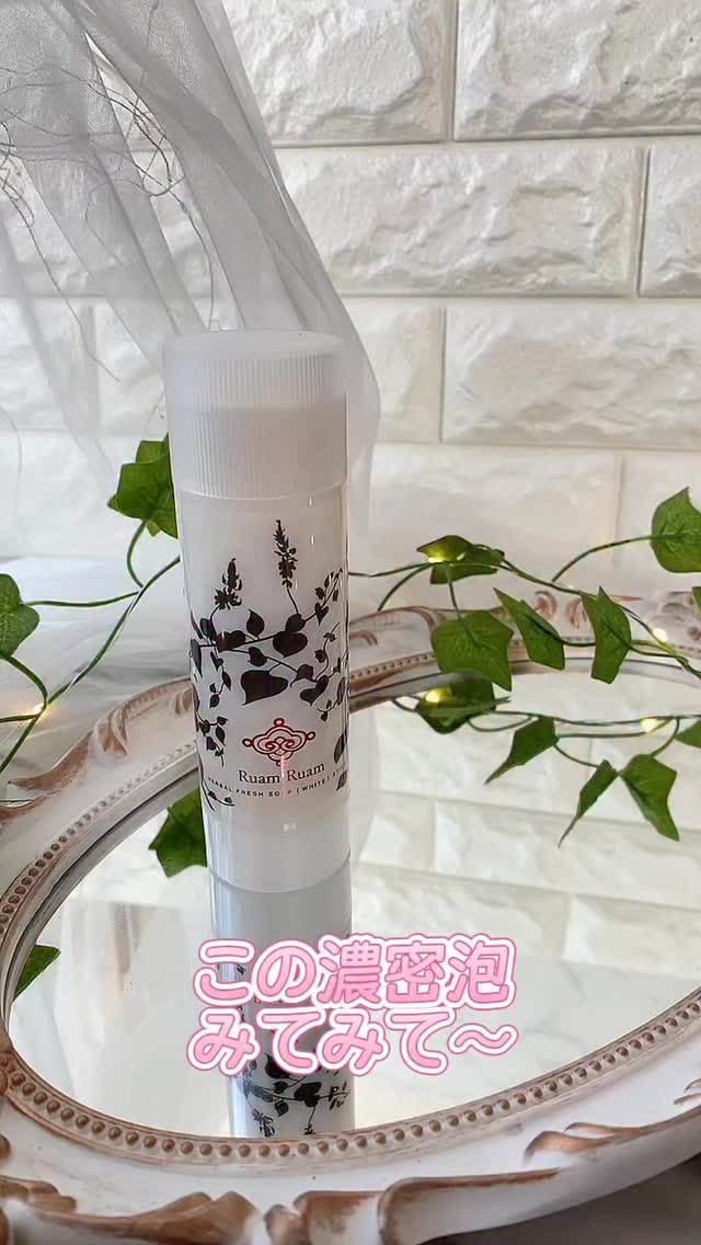 旅行やお泊まりのときもこれがあれば安心✈️
スティックタイプだから持ち運びもできる“生せっけん”を紹介するね🫧

┈┈┈┈┈┈┈ ❁ ❁ ❁ ┈┈┈┈┈┈┈

RuamRuam
生せっけん　ハーバルフレッシュソープ
《スティック オリジナ