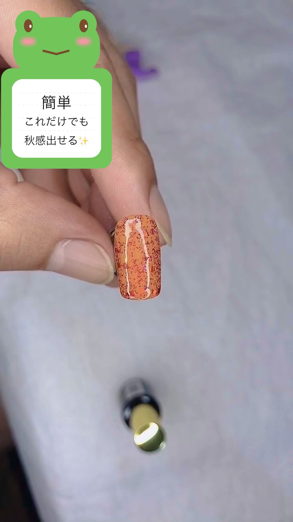 ジェルネイル（ライト対応）/セリア/ジェルネイルを使ったクチコミ（1枚目）