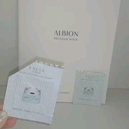 エクシア ブライト エフェクティブ アイクリーム/ALBION/アイケア・アイクリームを使ったクチコミ(2枚目)