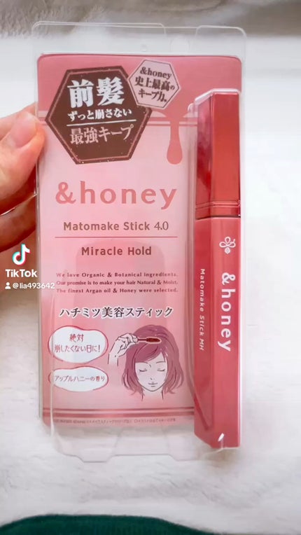 アンドハニー マトメイク スティック ミラクルホールド4.0/&honey/ヘアジェルの人気ショート動画