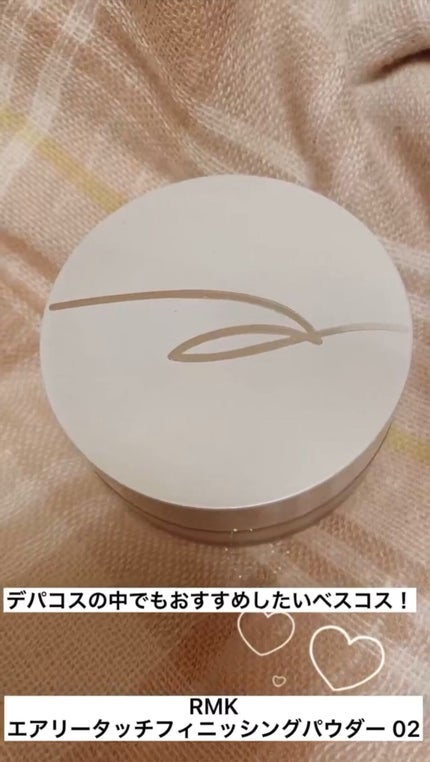 エアリータッチ フィニッシングパウダー /RMK/ルースパウダーの人気ショート動画
