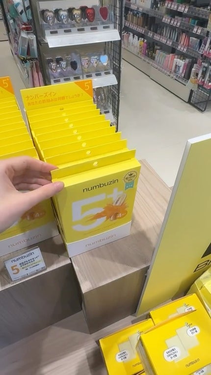 5番 白玉グルタチオンCふりかけマスク/numbuzin/シートマスク・パックの人気ショート動画