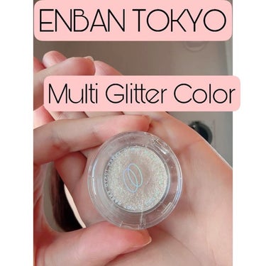 マルチグリッターカラー/ENBAN TOKYO/シングルアイシャドウを使ったクチコミ（7枚目）