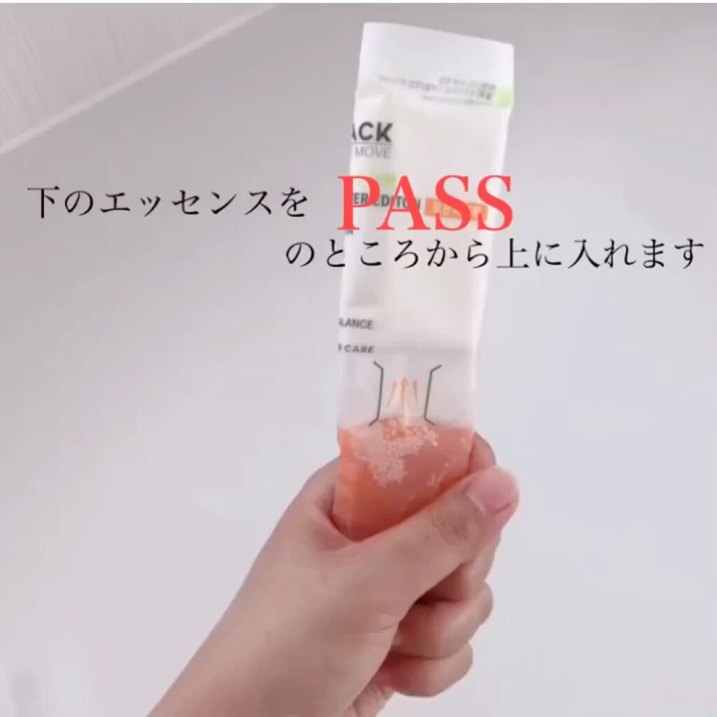 INGマスクパック/PISHABIT/シートマスク・パックの動画クチコミ1つ目