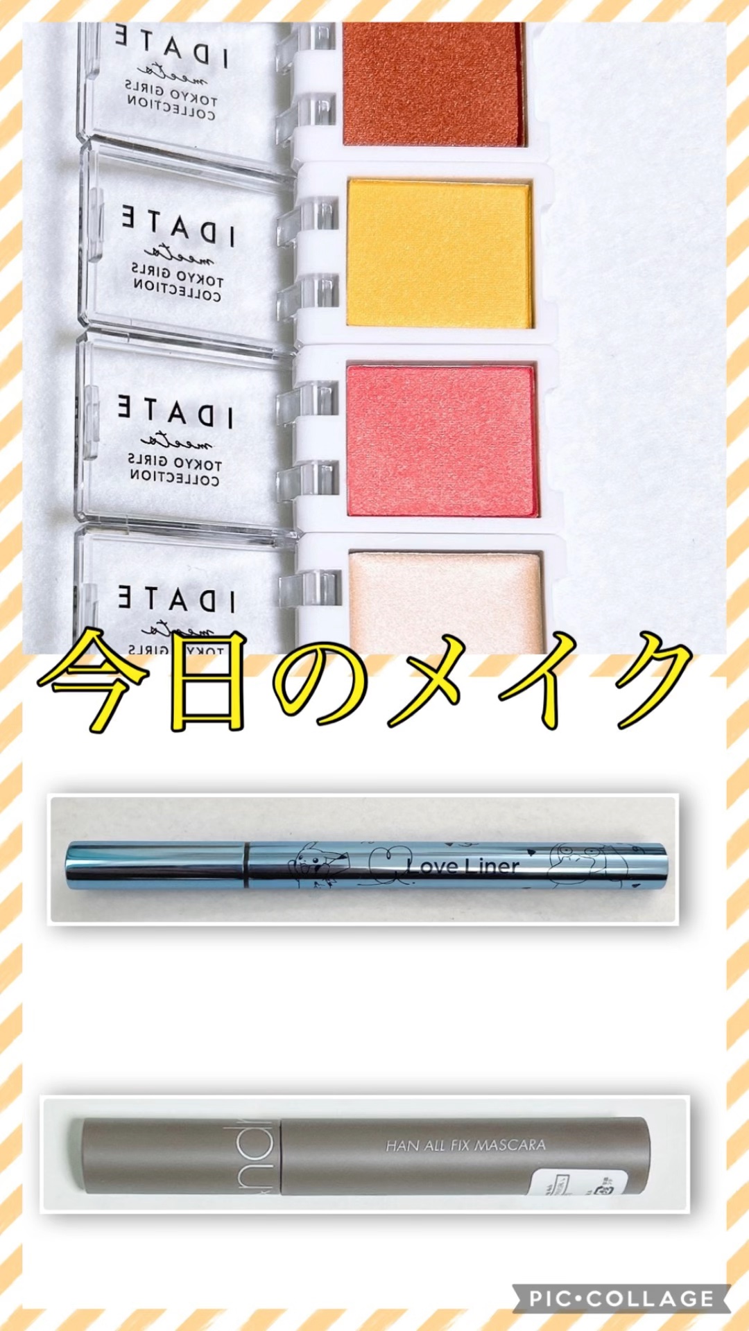 アイデイト カスタムマルチパレット/IDATE/アイシャドウパレットの動画クチコミ3つ目