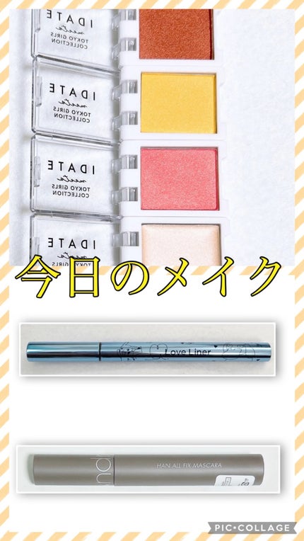 アイデイト カスタムマルチパレット/IDATE/アイシャドウパレットの人気ショート動画