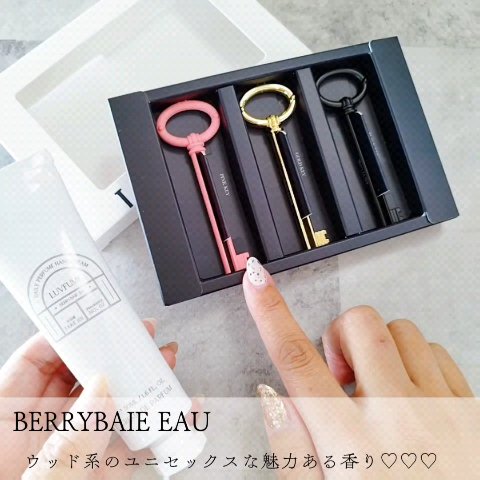 ハンドクリーム/LUVFUME/ハンドクリームを使ったクチコミ（2枚目）