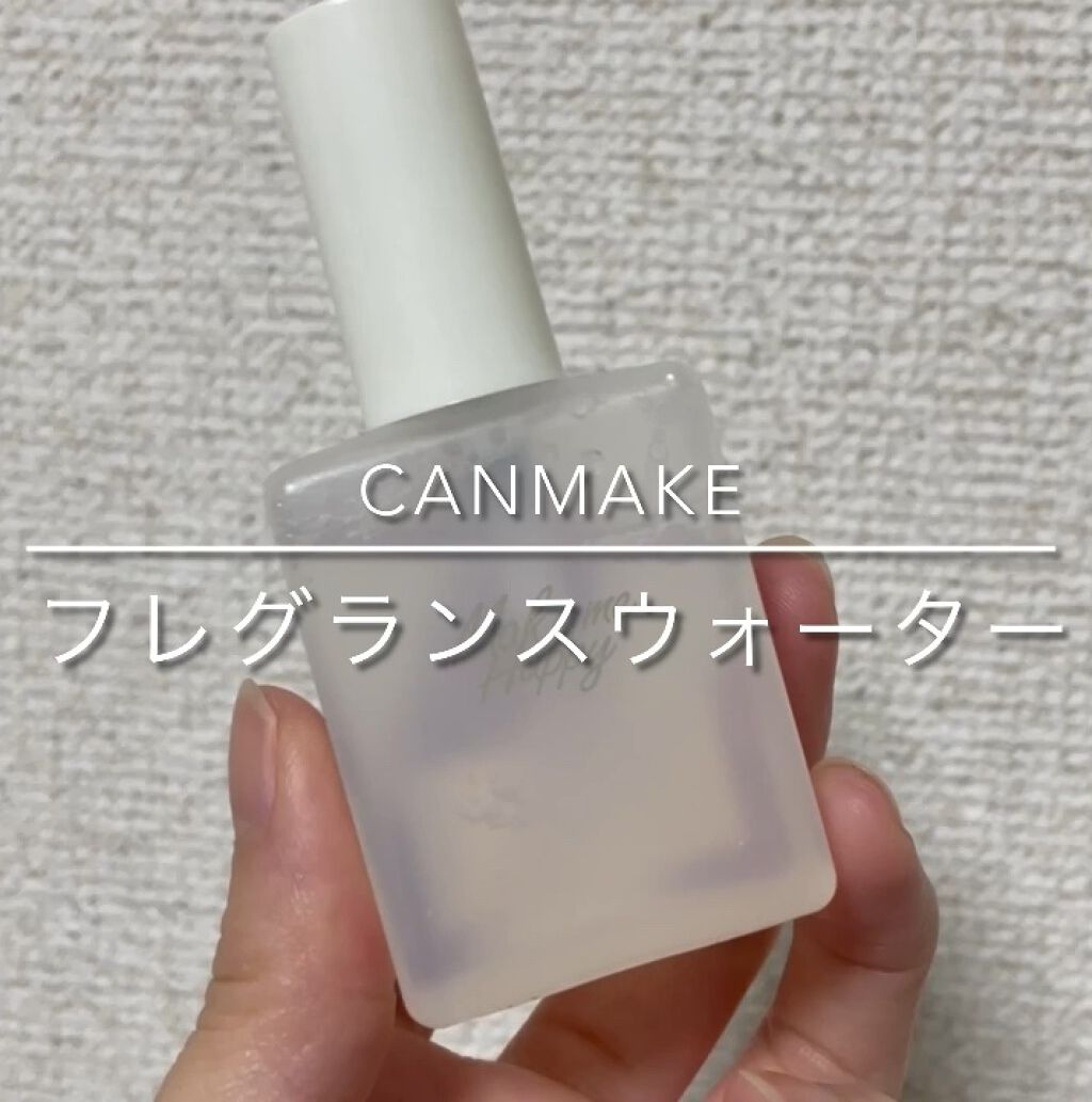 メイクミーハッピー フレグランスウォーター WHITE/キャンメイク/香水(レディース)の動画クチコミ4つ目