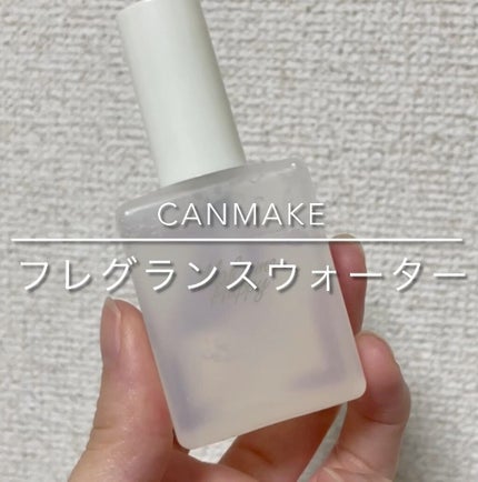 メイクミーハッピー フレグランスウォーター WHITE/キャンメイク/香水(レディース)の人気ショート動画