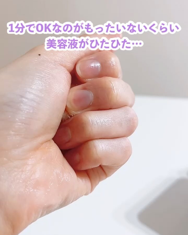 ドクタージー バクチオールポアジェット クイックタイトニングマスク/Dr.G/シートマスク・パックを使ったクチコミ（2枚目）