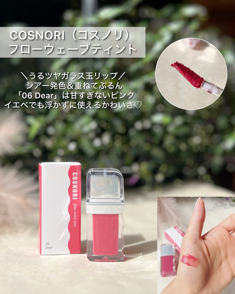 パーフェクト トリオキット　/miseenscene/その他キットセットの動画クチコミ1つ目