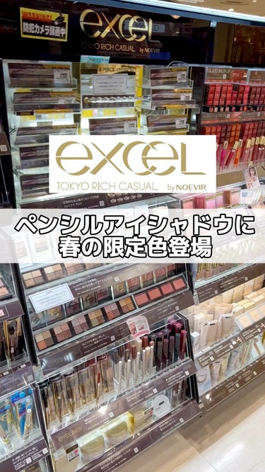 グリームオンフィットシャドウ/excel/ジェル・クリームアイシャドウを使ったクチコミ（1枚目）