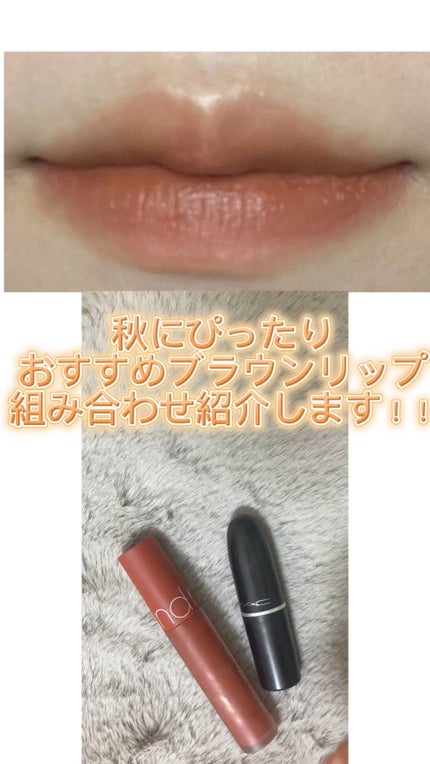 ゼロベルベットティント/rom&nd/リップティントの人気ショート動画