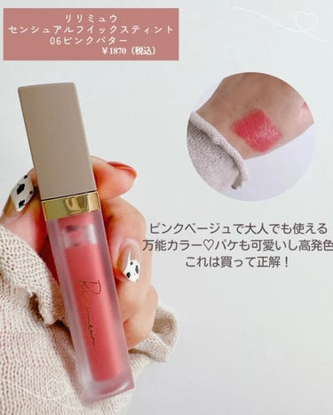 UR GLAM　LIP OIL/U R GLAM/リップグロスを使ったクチコミ（9枚目）