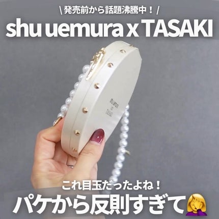 パール レベル クラッチ アイシャドー パレット/shu uemura/アイシャドウパレットを使ったクチコミ(2枚目)
