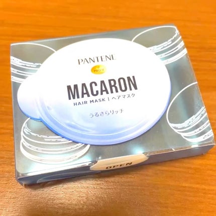 パンテーンマカロン ヘアマスク うるさらリッチ <洗い流すトリートメント>/パンテーン/ヘアマスク・ヘアパックの人気ショート動画