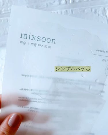 mixsoon ツボクサ マスクパックのクチコミ「ぷるんぷるんのマスクパック♡これは病みつきになるわぁ
🌱𝕞𝕚𝕩𝕤𝕠𝕠𝕟  𝚌𝚎𝚗𝚝𝚎𝚕𝚕𝚊 𝚖.....」（2枚目）