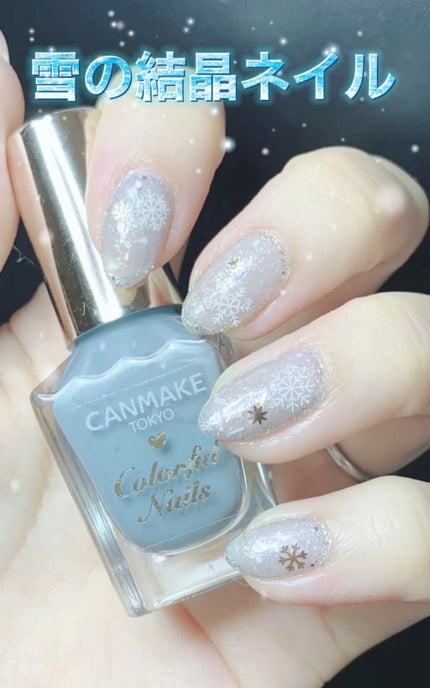 カラフルネイルズ/キャンメイク/マニキュアの人気ショート動画