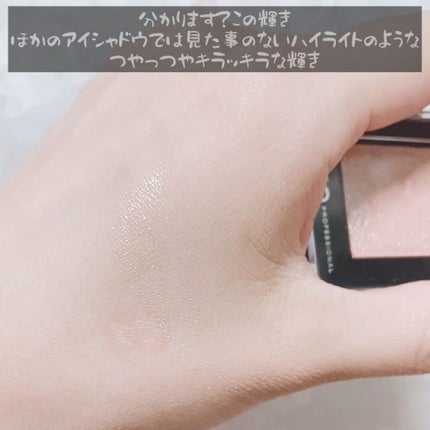 プロ シングル シャドウ/CLIO/単色アイシャドウを使ったクチコミ(3枚目)