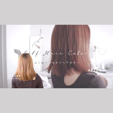 パーソナライズヘアカラー COLORIS/COLORIS/ヘアカラーを使ったクチコミ（2枚目）