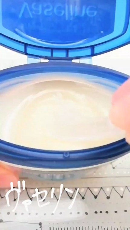 オリジナル ピュアスキンジェリー/ヴァセリン/ボディクリームの人気ショート動画