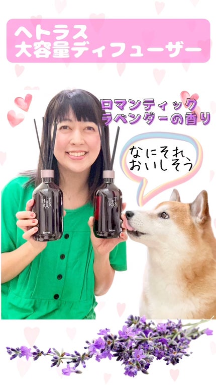 へトラス大容量ディフューザー/hetras/その他の人気ショート動画