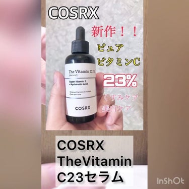 おふみとこすめ on LIPS 「-COSRXTheVitamin23セラムCOSRX新作の高濃..」（4枚目）