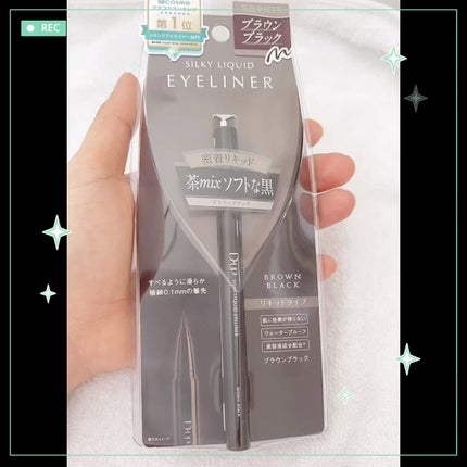 シルキーリキッドアイライナーWP/D-UP/リキッドアイライナーの人気ショート動画