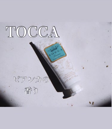 ハンドクリーム/TOCCA/ハンドクリームの動画クチコミ1つ目