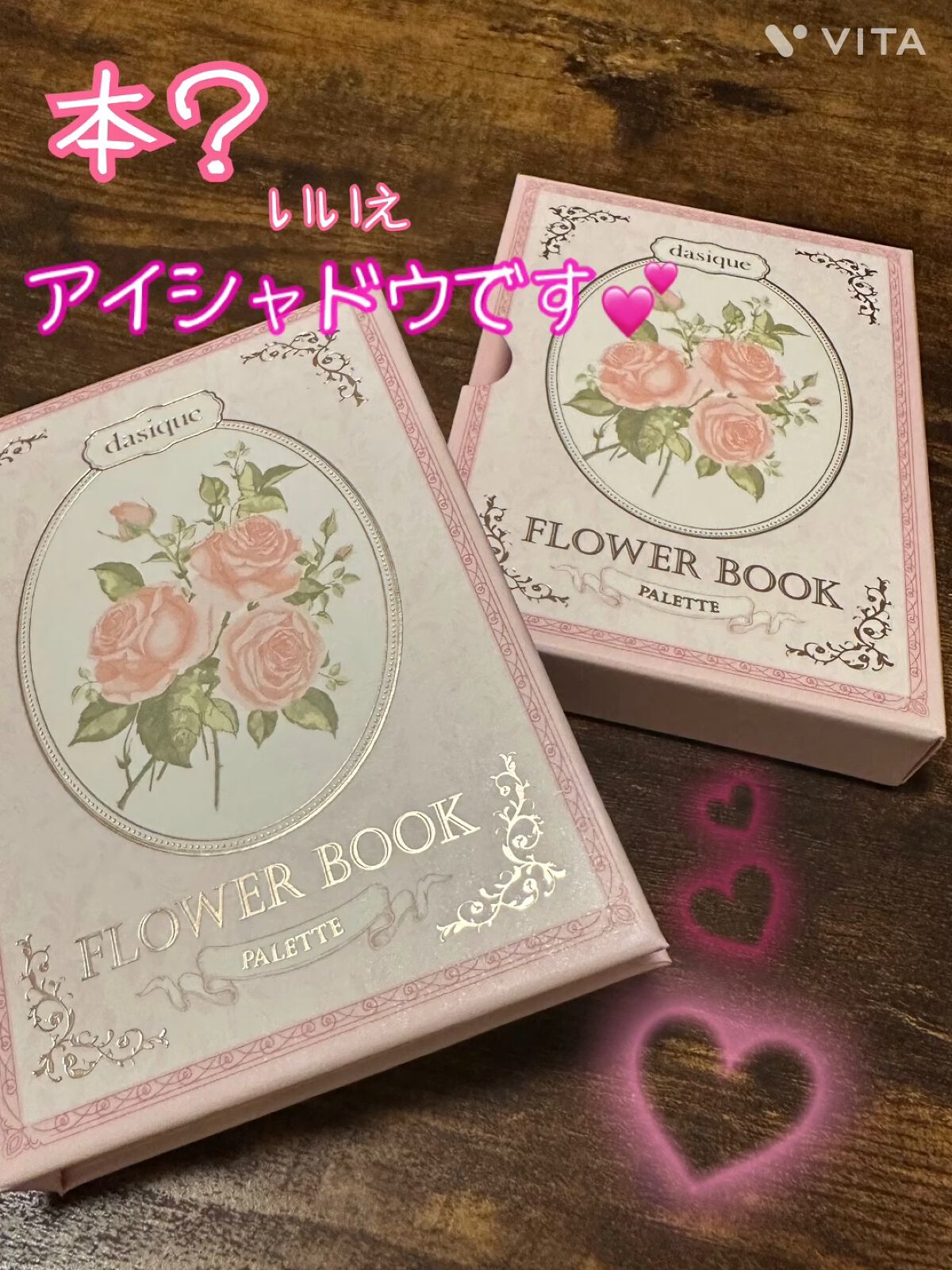 シャドウパレット/dasique/アイシャドウパレットの動画クチコミ2つ目