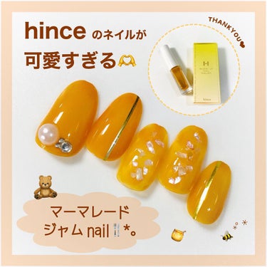 グロウアップネイルカラー/hince/マニキュアの動画クチコミ3つ目