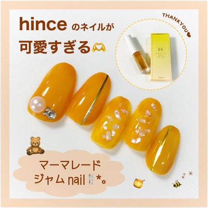 グロウアップネイルカラー/hince/マニキュアを使ったクチコミ(1枚目)