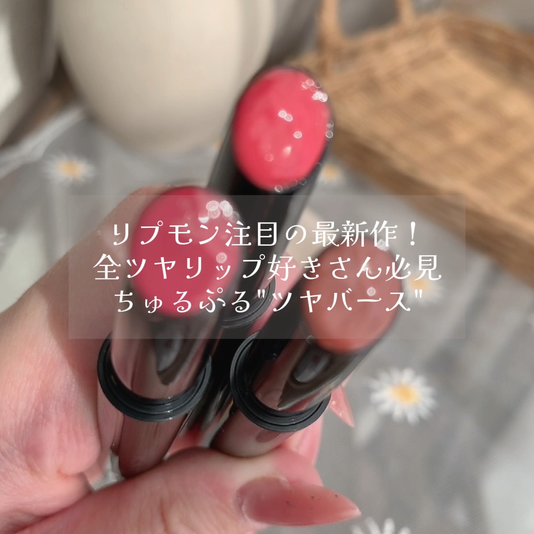 ケイト リップモンスター ツヤバース/KATE/口紅を使ったクチコミ（1枚目）