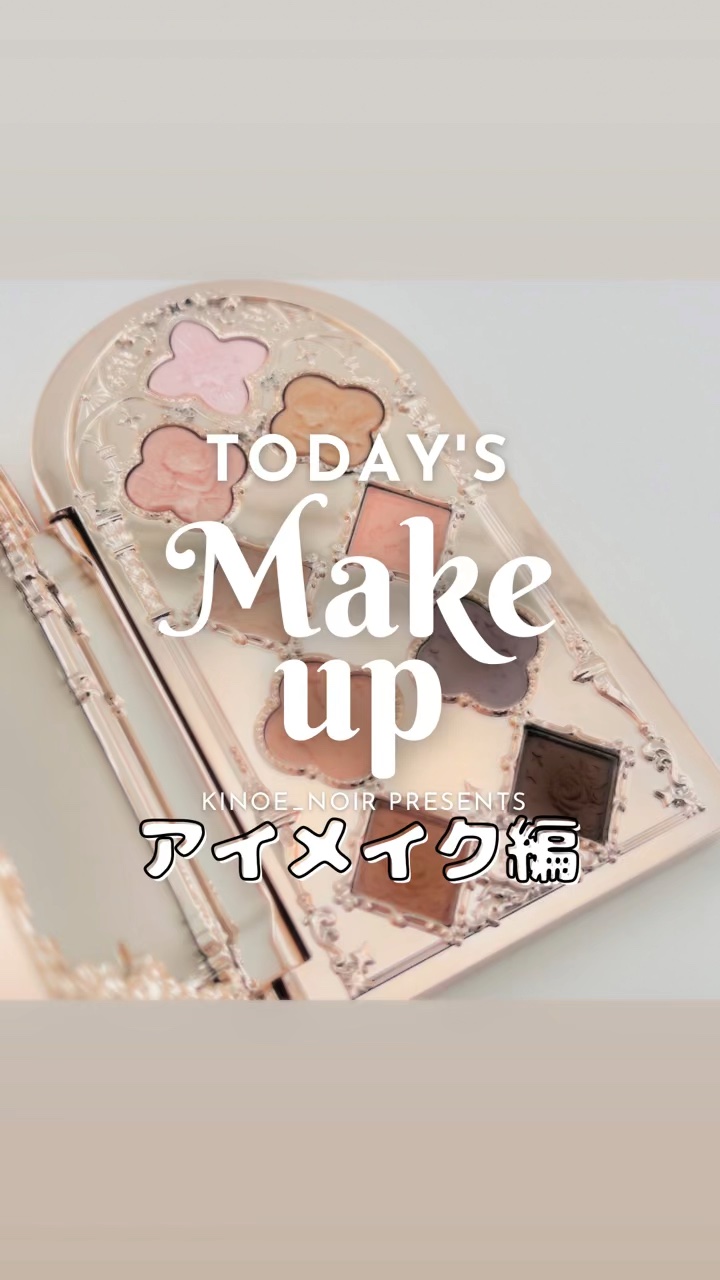 フラワーノーズ リトルエンジェルコレクション 9色アイシャドウパレット/FlowerKnows/アイシャドウパレットの動画クチコミ1つ目