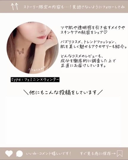 ダルバ ホワイトトリュフファーストスプレーセラム/ダルバ/ミスト状化粧水を使ったクチコミ(10枚目)