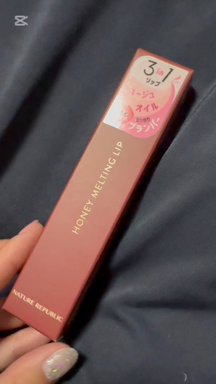 ハニーメルティングリップ/ネイチャーリパブリック/口紅の人気ショート動画
