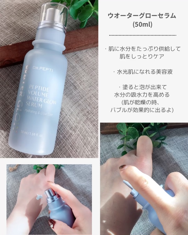 センテラモイストスージングジェルクリーム/DR.PEPTI/その他スキンケアを使ったクチコミ（2枚目）