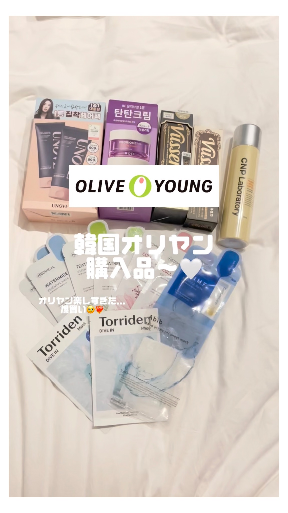 2番 うるもち65％コラーゲンシートマスク/numbuzin/シートマスク・パックの人気ショート動画