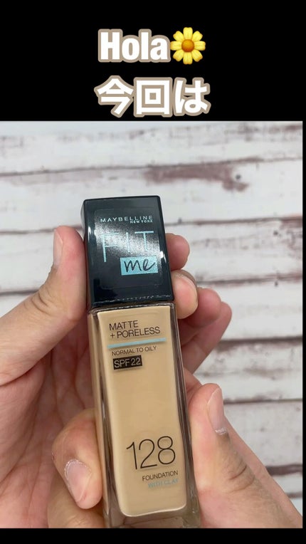 フィットミー リキッドファンデーション R/MAYBELLINE NEW YORK/リキッドファンデーションの人気ショート動画