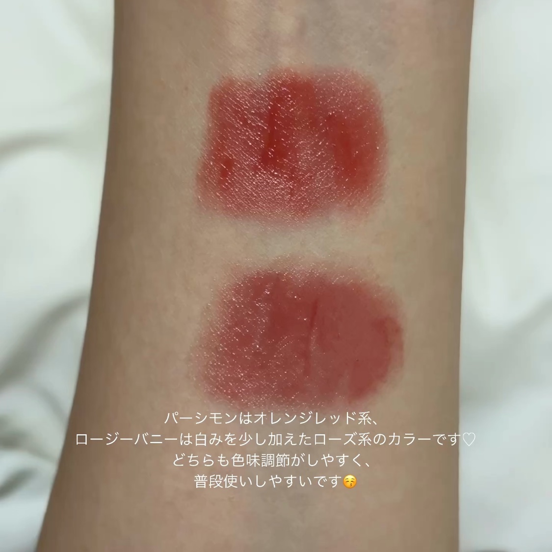 ノーウェアリップスティック バーミンググロー/espoir/口紅の動画クチコミ2つ目