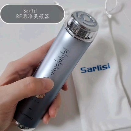 試してみた】Sarlisi RF温冷美顔器 Sarlisiのリアルな口コミ 試してみた】Sarlisi RF温冷美顔器 Sarlisiのリアルな口コミ