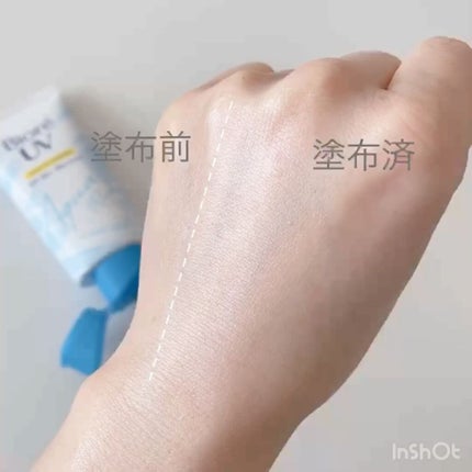 ビオレUV アクアリッチ ライトアップエッセンス/ビオレ/日焼け止めクリームを使ったクチコミ(4枚目)