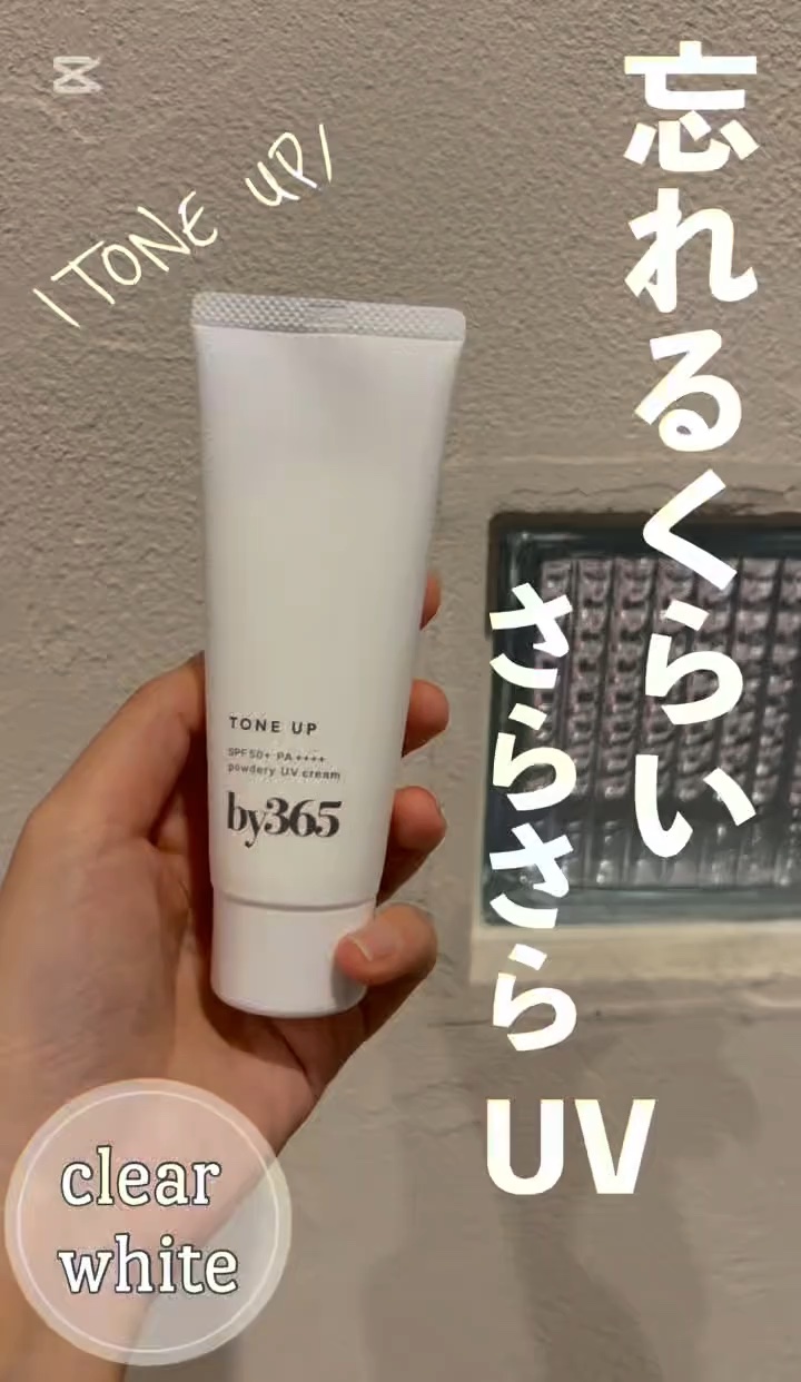 忘れるくらいさらさら