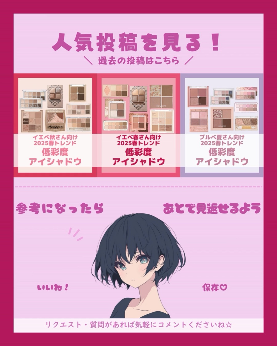 ブラーフィニシュブラッシャー/Dinto/パウダーチークの動画クチコミ5つ目