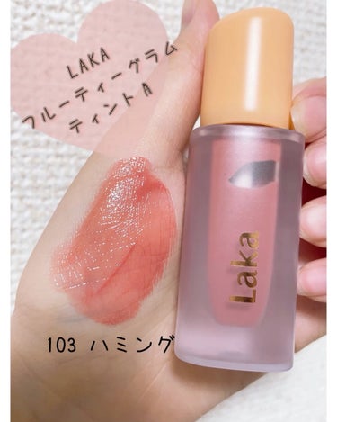 🍒Laka🍒
      フルーティーグラムティント
      103 ハミング

値段⇒1980円


ずっと欲しかったフルーティーグラムティント
やっと買えました✨

103 ハミングはピンクベー