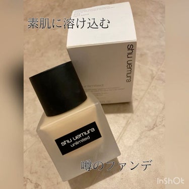 アンリミテッド ラスティング フルイド/shu uemura/リキッドファンデーションを使ったクチコミ（1枚目）