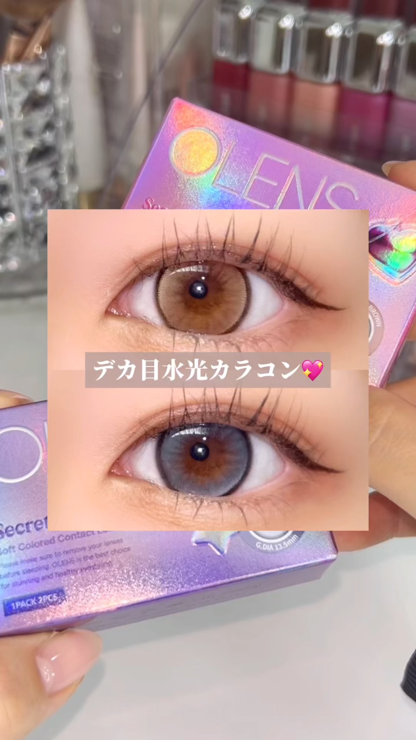 secret tint/OLENS/１ヶ月（１MONTH）カラコンの人気ショート動画