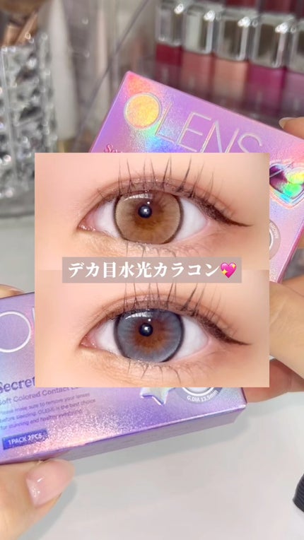 secret tint/OLENS/1ヶ月(1MONTH)カラコンの人気ショート動画