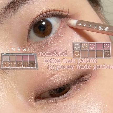 ベターザンパレット/rom&nd/アイシャドウパレットの人気ショート動画