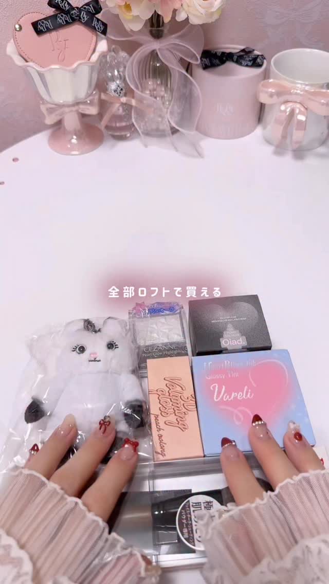⁡プチプラ×ガーリー大好き女の開封式👍🏻◝✩

前にvlog出した日に買った子+展示会でいただいたものだから
セザンヌとかはもう売り切れてるかも。。（ 出すの遅すぎ ）

オアドとVARELIあたりは
これから人気出そうな大注目ブランド